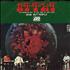 Iron Butterfly In-A-Gadda-Da-Vida 7