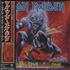 Iron Maiden A Real LIVE DEAD One 2-CD album set Japanese IRO2CAR435872