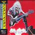 Iron Maiden A Real LIVE One - Sealed CD album Japanese IROCDAR346456