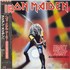 Iron Maiden Heavy Metal Army - Maiden Japan Live! + Obi & Sticker 12