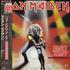 Iron Maiden Heavy Metal Army - Maiden Japan Live! + Obi 12