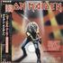 Iron Maiden Heavy Metal Army - Maiden Japan Live! + Obi 12
