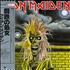 Iron Maiden Iron Maiden + Obi vinyl LP Japanese IROLPIR296512