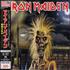 Iron Maiden Iron Maiden CD album Japanese IROCDIR529395