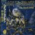 Iron Maiden Live After Death - Complete 2-LP vinyl set Japanese IRO2LLI155844