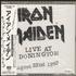 Iron Maiden Live At Donington + Obi - Sealed 2-CD album set Japanese IRO2CLI689013