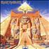 Iron Maiden Powerslave - Fame Issue vinyl LP UK IROLPPO562111