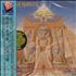 Iron Maiden Powerslave CD album Taiwanese IROCDPO318158