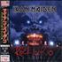 Iron Maiden Rock In Rio 2-CD album set Japanese IRO2CRO529426