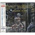 Iron Maiden Somewhere In Time CD album Japanese