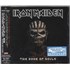 Iron Maiden The Book Of Souls - Sealed 2-CD album set Japanese IRO2CTH819283