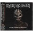 Iron Maiden The Book Of Souls 2-CD album set Japanese
