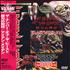 Iron Maiden The Number Of The Beast - Classic Albums - Sealed DVD Japanese IRODDTH351807