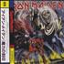 Iron Maiden The Number Of The Beast CD album Japanese IROCDTH433597