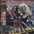 Iron Maiden The Number Of The Beast + Poster & Obi vinyl LP Japan 