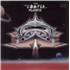 Isao Tomita The Planets LP USA TMTLPTH693213