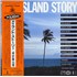 Island Records The Island Story 2-LP vinyl set Japanese ISD2LTH807090