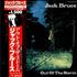 Jack Bruce Out Of The Storm vinyl LP Japanese J-BLPOU200451