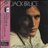 Jack Bruce Songs For A Tailor CD album Japanese J-BCDSO322681