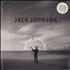 Jack Johnson Meet The Moonlight - 180gram Silver Vinyl - Sealed vinyl LP US JKJLPME797005
