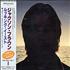 Jackson Browne Looking East CD album Japanese JKBCDLO197160