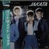 Jakata Light The Night - White label + Obi vinyl LP Japanese K3KLPLI655594