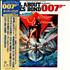James Bond All About 007 2-LP vinyl set Japanese JBD2LAL207048