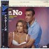 James Bond Dr No vinyl LP Japanese JBDLPDR684239