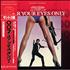 James Bond For Your Eyes Only vinyl LP Japanese JBDLPFO305226