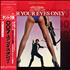 James Bond For Your Eyes Only vinyl LP Japanese JBDLPFO306613