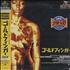 James Bond Goldfinger laserdisc Japanese JBDLZGO322901