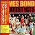 James Bond Greatest Hits vinyl LP Japanese JBDLPGR527623