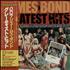 James Bond Greatest Hits vinyl LP Japanese JBDLPGR644110