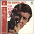 James Bond James Bond-007 - On Her Majesty's Secret Service vinyl LP Japanese JBDLPJA735729