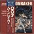 James Bond Moonraker + obi vinyl LP Japanese JBDLPMO289052