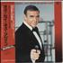 James Bond Never Say Never Again - + Obi vinyl LP Japanese JBDLPNE728840