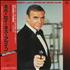 James Bond Never Say Never Again - White Label + Obi vinyl LP Japanese JBDLPNE399932