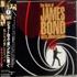 James Bond The Best Of James Bond - 30th Anniversary 2-CD album set Japanese JBD2CTH545132