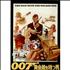 James Bond The Man With The Golden Gun press book Japanese JBDPBTH424397