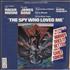 James Bond The Spy Who Loved Me - Sealed & Stickered vinyl LP US JBDLPTH691414