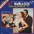 James Bond The Spy Who Loved Me 7