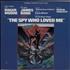 James Bond The Spy Who Loved Me vinyl LP US JBDLPTH585855