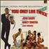James Bond You Only Live Twice vinyl LP UK JBDLPYO317103