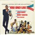 James Bond You Only Live Twice vinyl LP German JBDLPYO786649