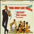 James Bond You Only Live Twice vinyl LP US JBDLPYO790829