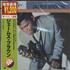 James Brown Classic: The Universal Masters Collection CD album Japanese JMBCDCL331351