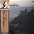 James Last The Best Of James Last Vol. 2 + Obi & Flyer vinyl LP Japanese JLSLPTH701640