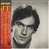 James Taylor JT CD album Japanese JTYCDJT465071