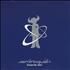 Jamiroquai Cosmic Girl CD single Australian JMQC5CO75726