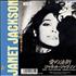 Janet Jackson The Pleasure Principle 7